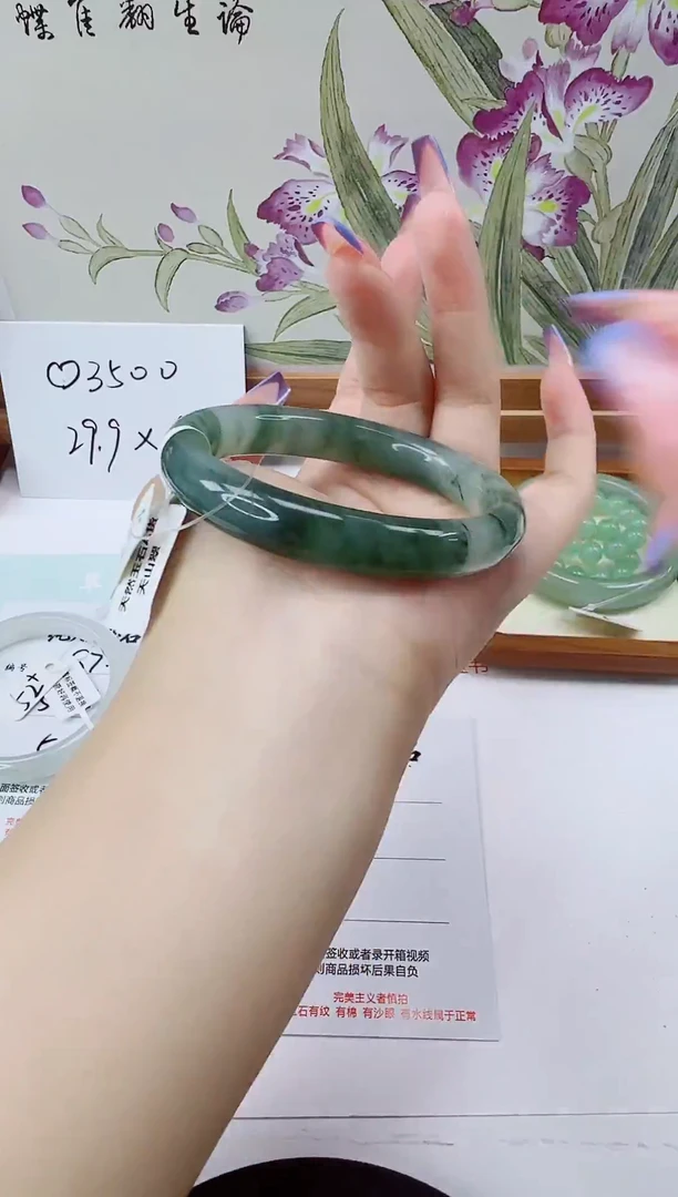 未镶嵌手镯石英质玉88-57/58精品