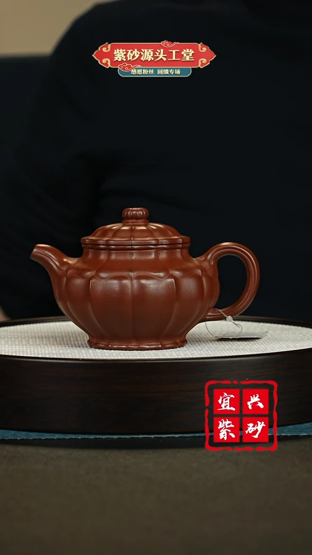 【闪购商品】紫砂茶壶宜兴紫砂茶壶