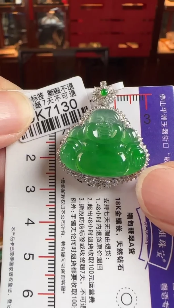 翡翠18K金镶嵌颈饰DK7130冰绿佛公