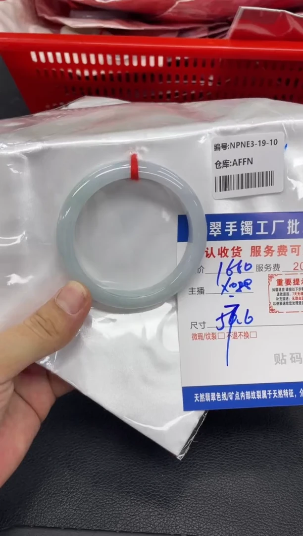 未镶嵌手镯翡翠A****?翡翠手镯