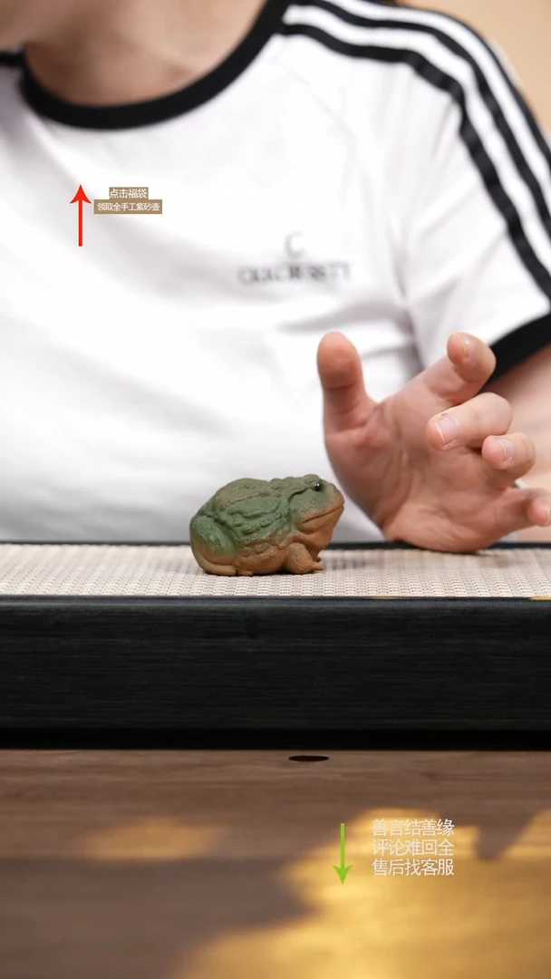 茶壶紫砂小金蝉茶宠