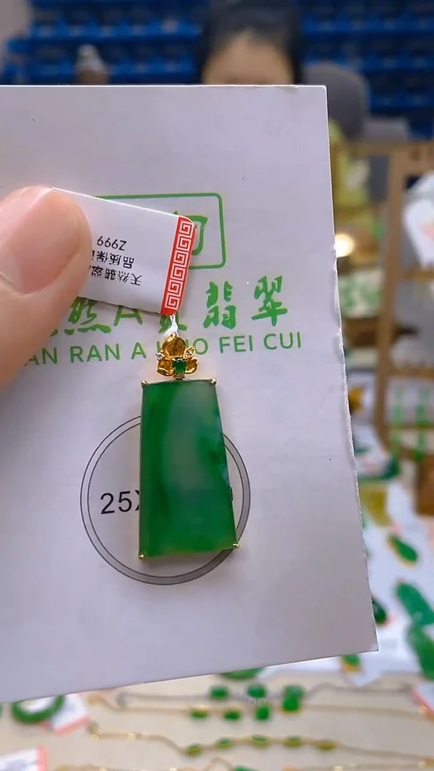 颈饰18K金镶嵌翡翠新号开播 全场乱卖