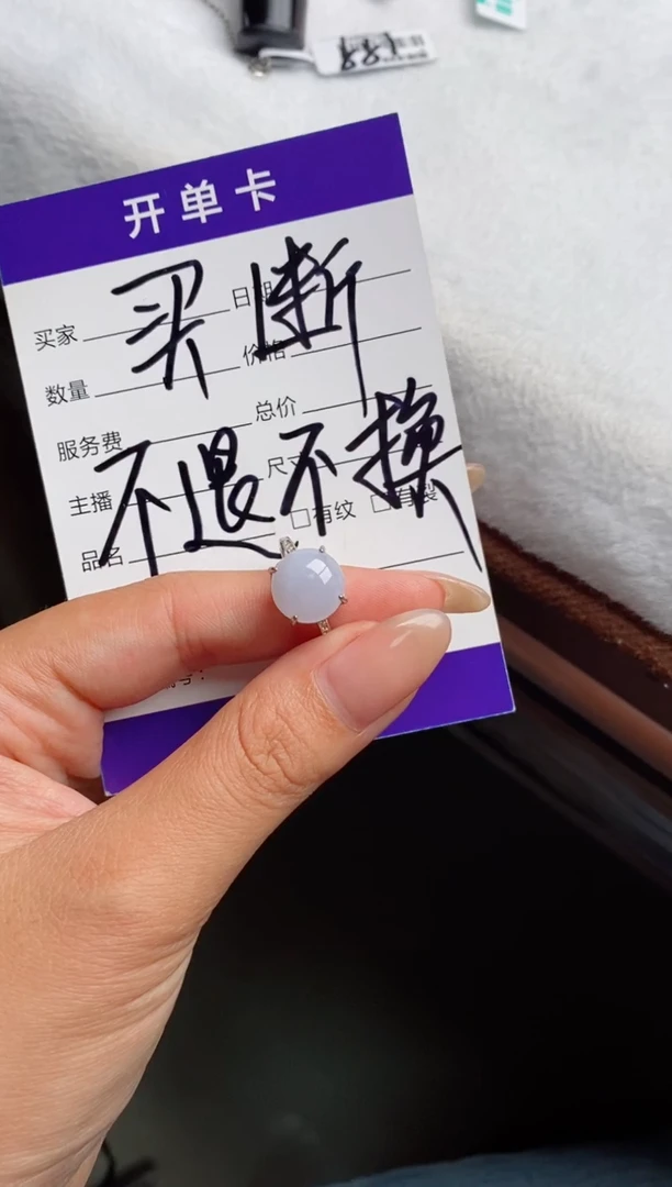 银S925镶嵌戒指翡翠天然A货翡翠