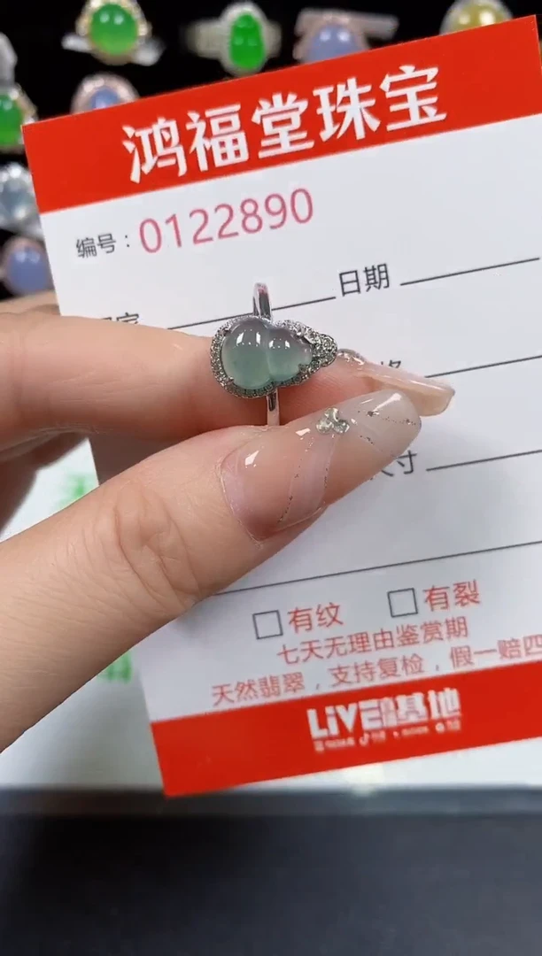 翡翠戒指银S925镶嵌2890