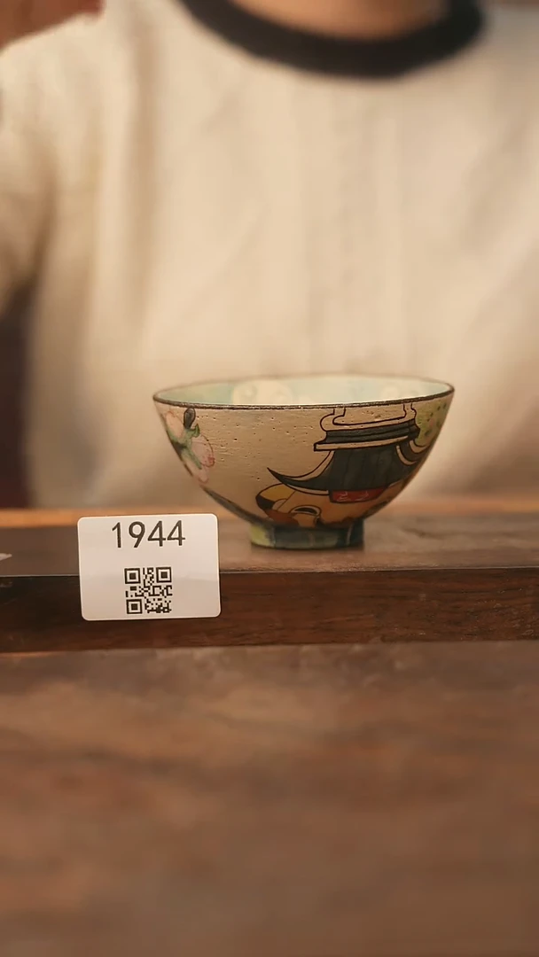 【落单孤品】/杯子@@1944