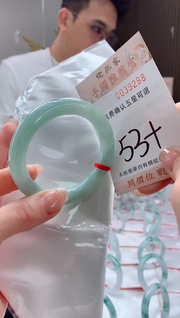 未镶嵌手镯翡翠天然缅甸A货翡翠