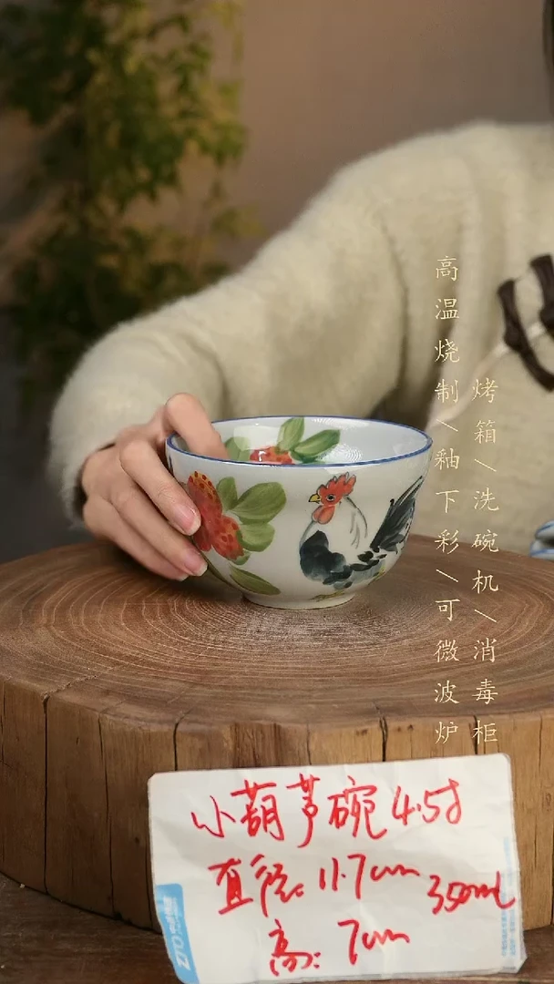 碗瓷景德镇手工手绘高温瓷釉下彩