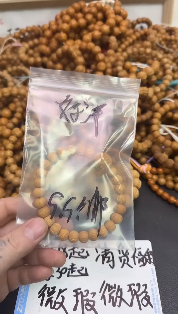 吊坠猴头核桃【步二】猴头 风羽