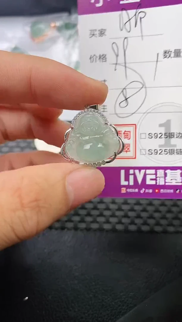 颈饰银S925镶嵌翡翠昕*挂件