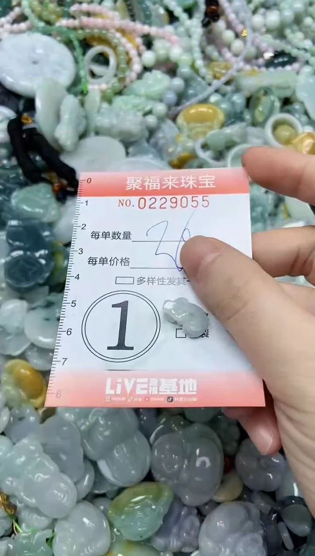颈饰未镶嵌翡翠闪购0229055