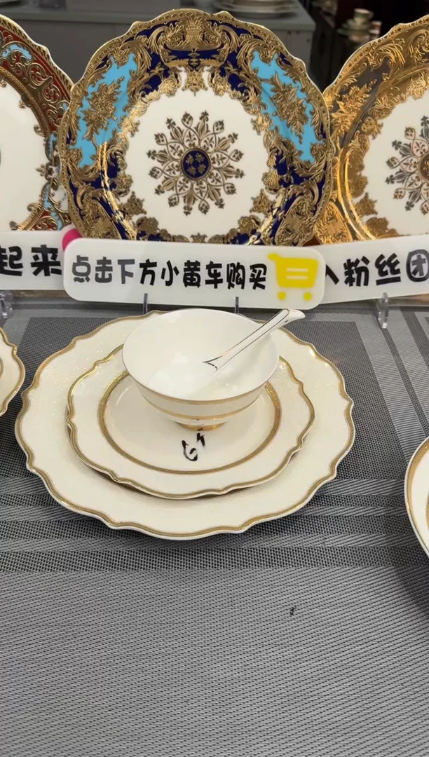 【闪购商品】瓷片白日金绣自由搭配