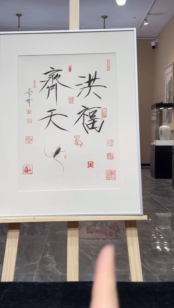 纸本书法CJZ-1.3平尺-书法