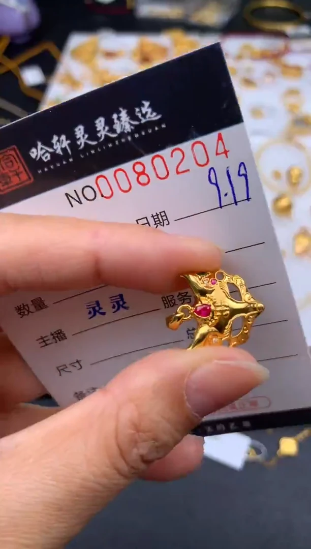 吊坠(不含链)18K金哈轩  挂件1(多样性发其一)