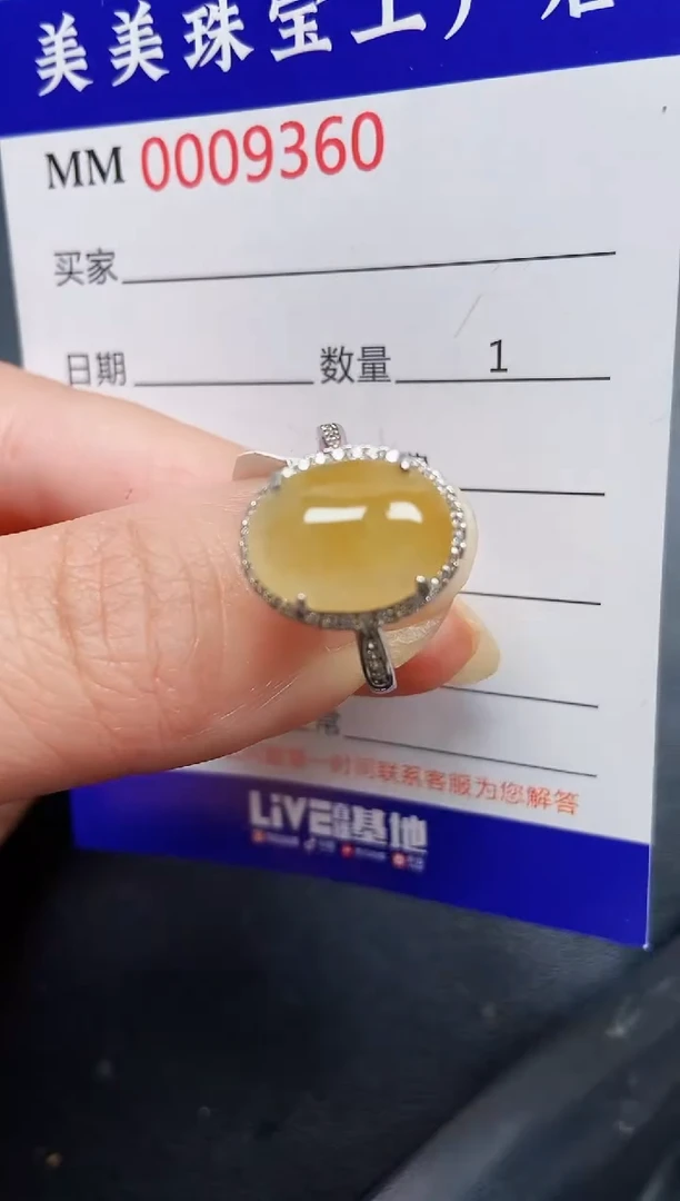 翡翠银S925镶嵌颈饰9360