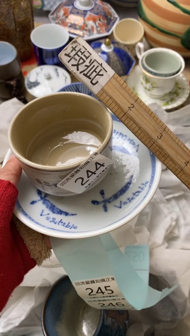 【闪购商品】瓷片新号开播满18米包邮，漏漏漏