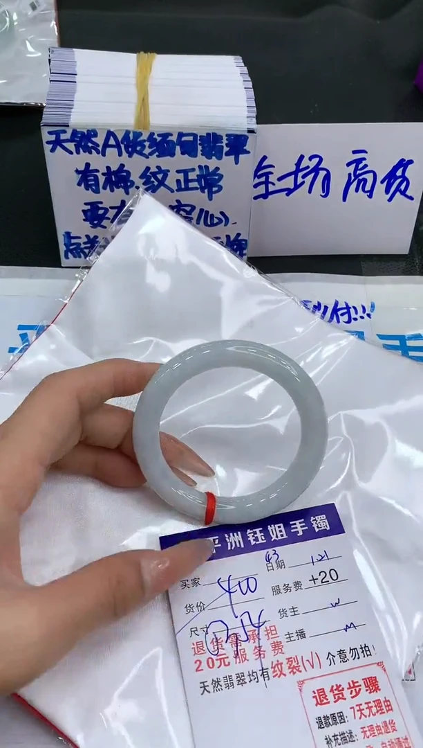 【闪购商品】翡翠手镯未镶嵌111111111111