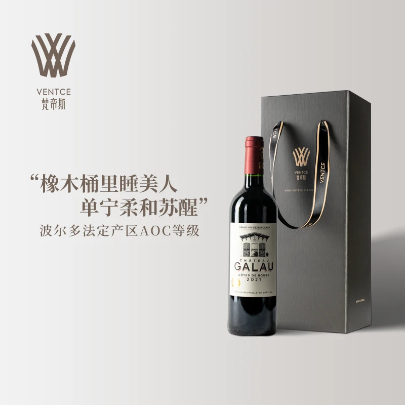 【原瓶进口】梵帝斯法国进口波尔多橡木桶佳洛酒庄红葡萄酒750ml/瓶