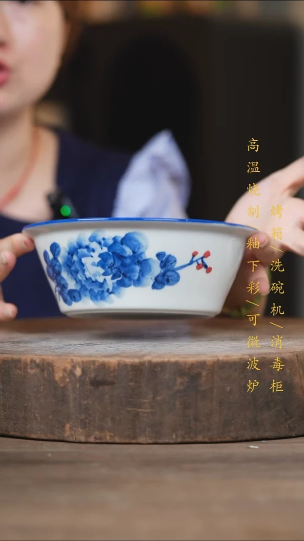 瓷片景德镇高温釉下彩（食品级）