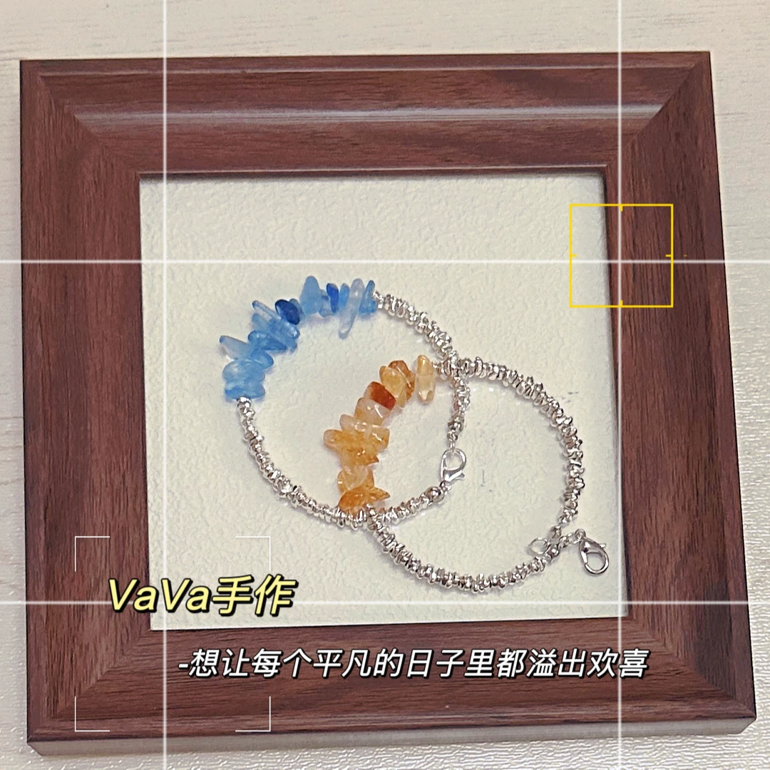 ~夏日碎冰~天然，手作