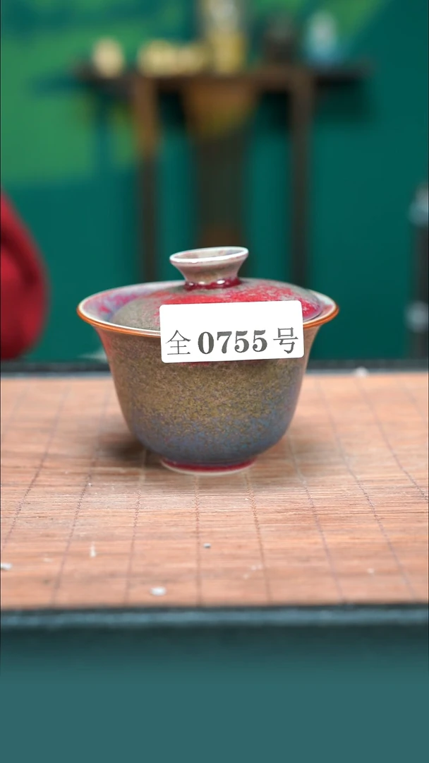 【闪购商品】原产地原矿钧瓷杯壶755