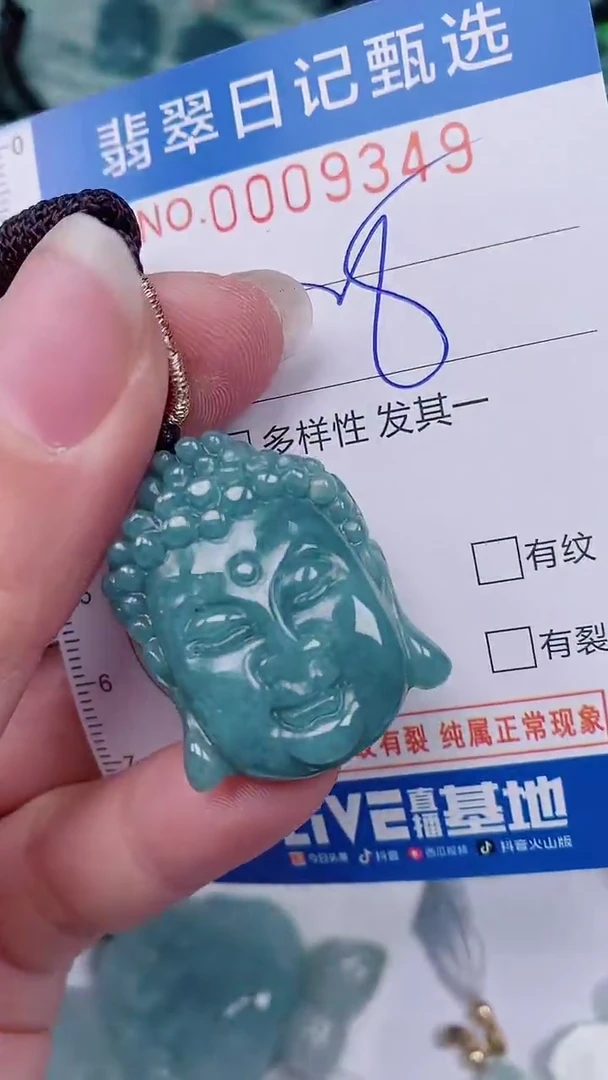 【闪购商品】翡翠颈饰未镶嵌00009349