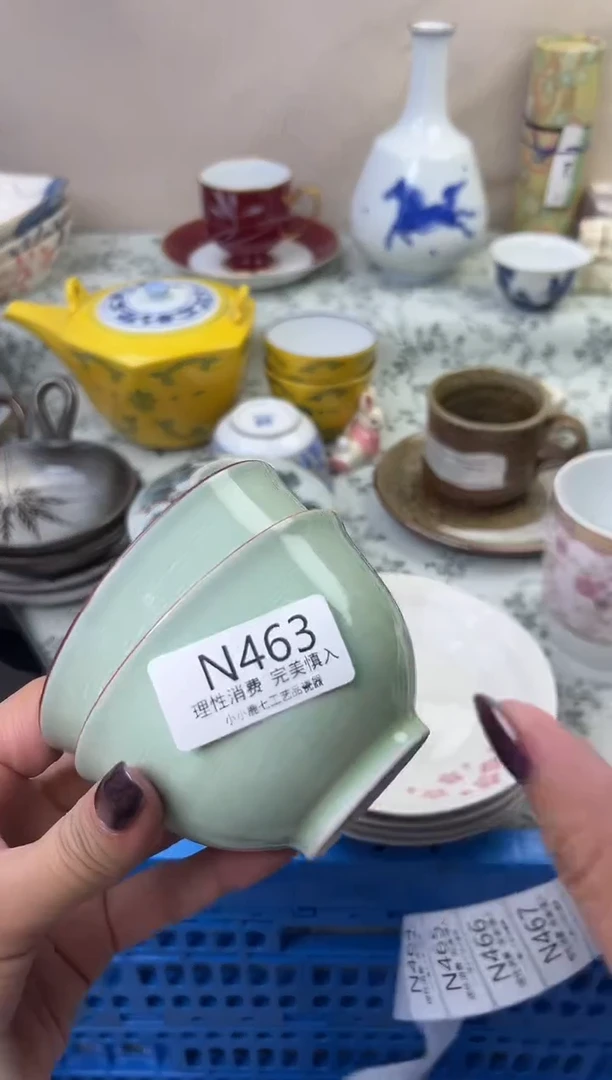 瓷世****市463-NNNNNNNNNNNN