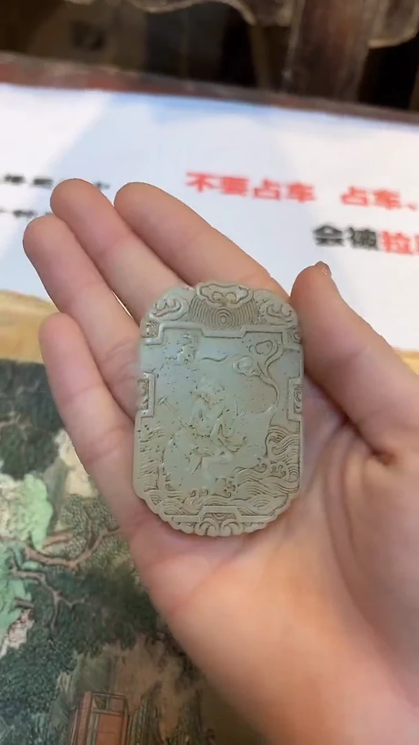 【闪购商品】和田玉颈饰未镶嵌q13