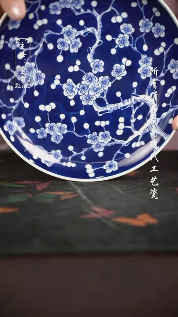 微瑕 福利手绘现代高温瓷