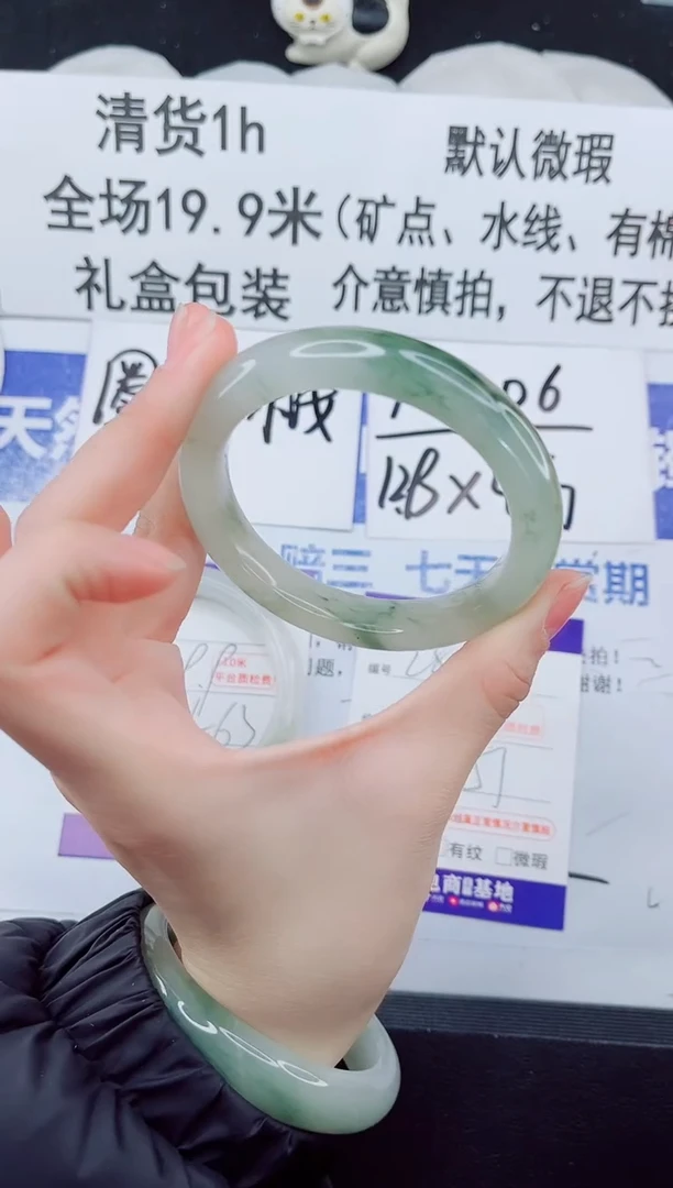 合金手镯石英质玉28-56