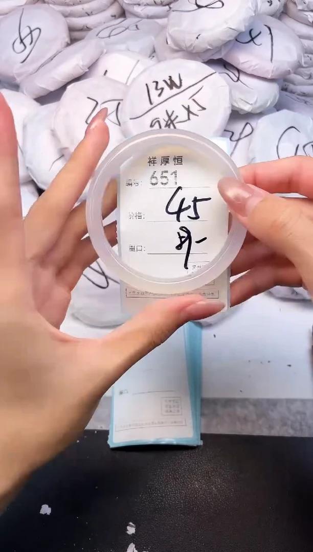 玛瑙/玉髓手镯未镶嵌651