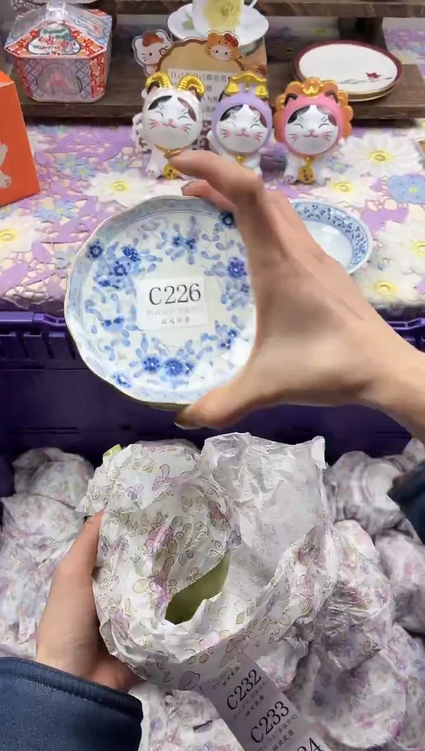 瓷片用****4             C226