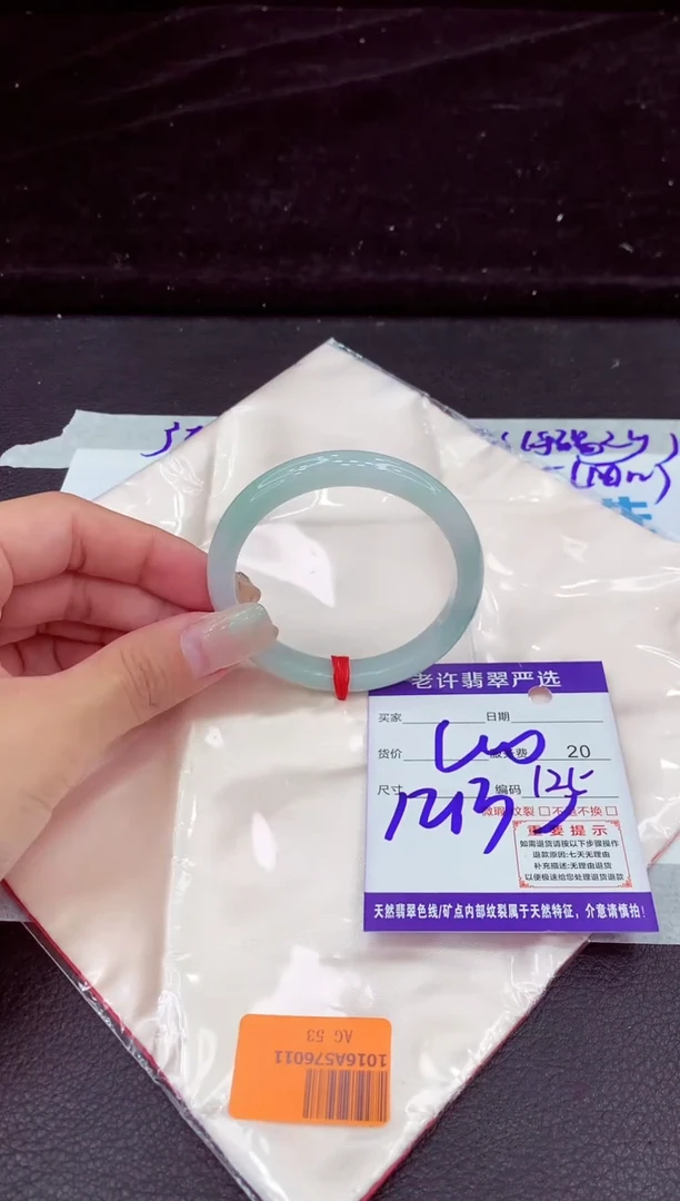 未镶嵌手镯翡翠11