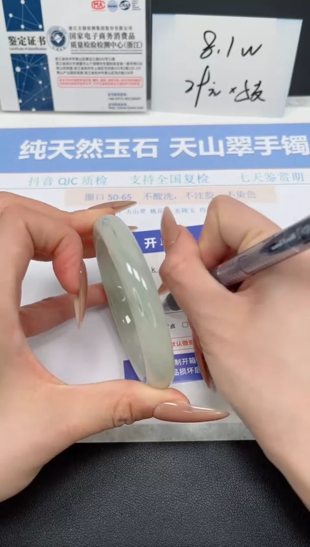 石英质玉未镶嵌手镯K245-62.6