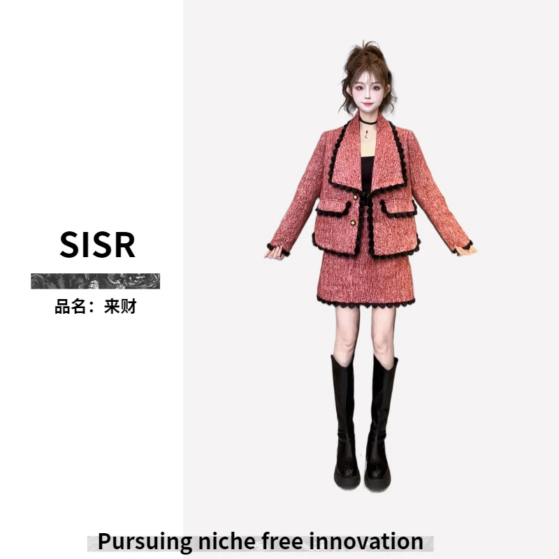 新年限定系列【来财套装】SISR唯美气质显瘦炸街高贵穿搭二件套