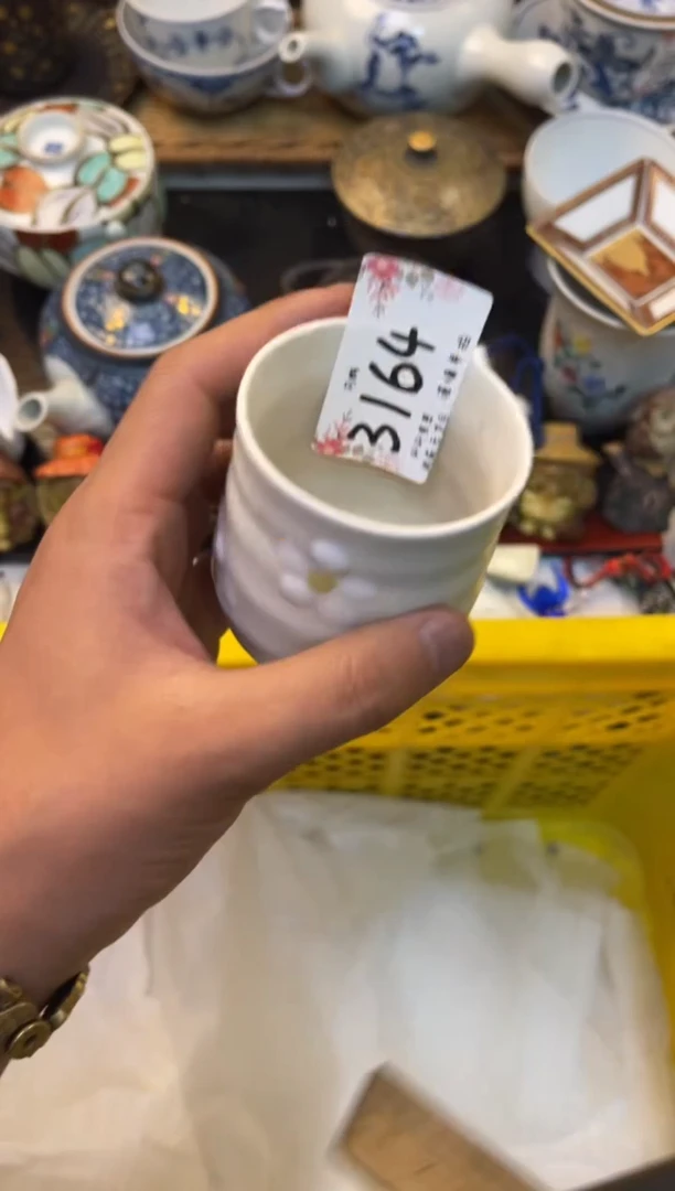 吴***t 轩轩瓷器 闪购类型 定向 吴大T小t