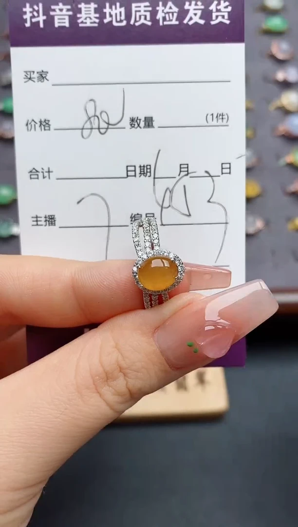 银S925镶嵌戒指翡翠.....