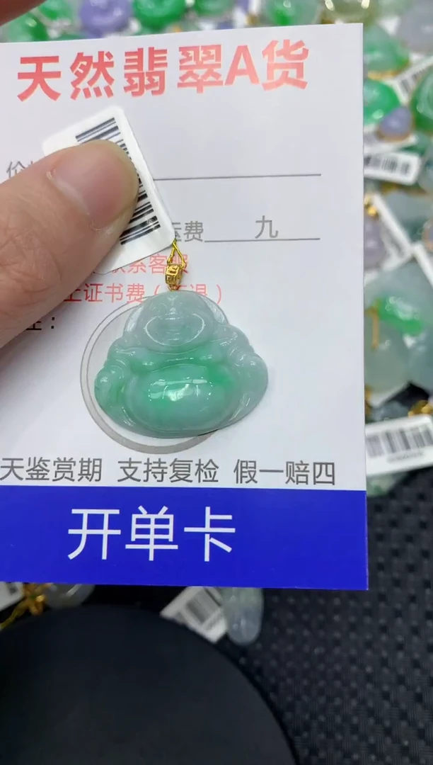 【闪购商品】翡翠颈饰18K金镶嵌11111111111
