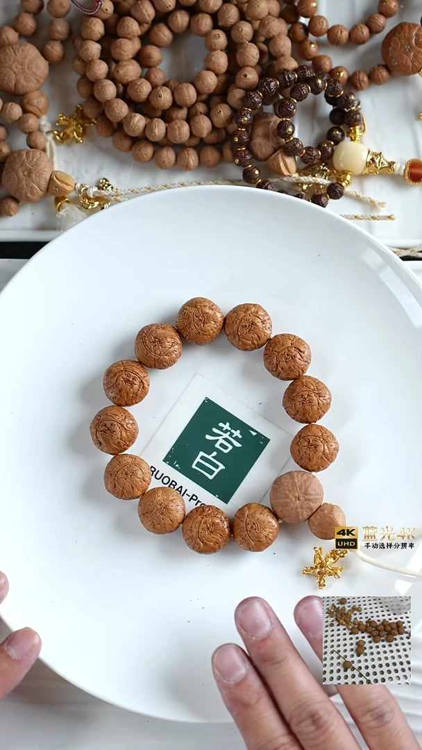 手串凤眼菩提麒麟眼雕刻财神