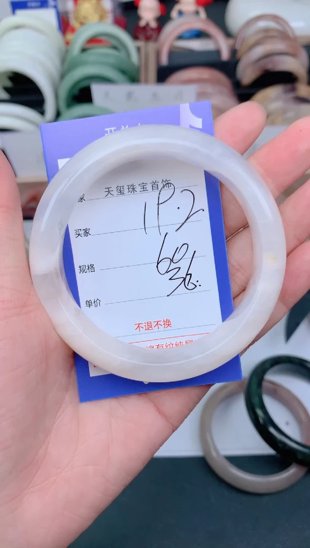 未镶嵌手镯石英质玉192