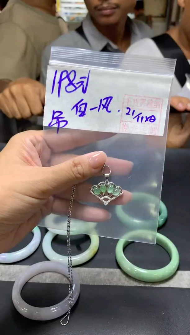 未镶嵌定制翡翠?****?+吊坠#198元毛货需抛光