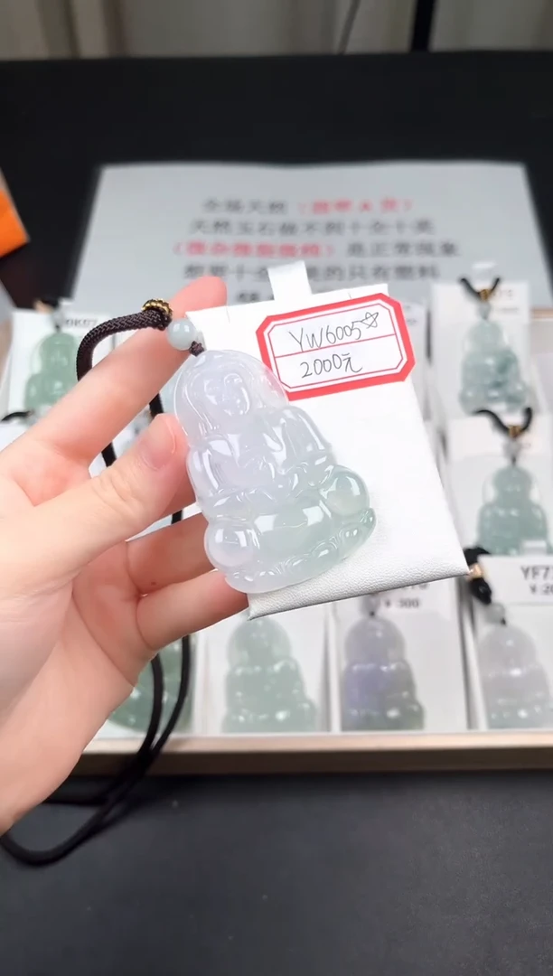 翡翠未镶嵌颈饰YW6005翡翠高冰大观音