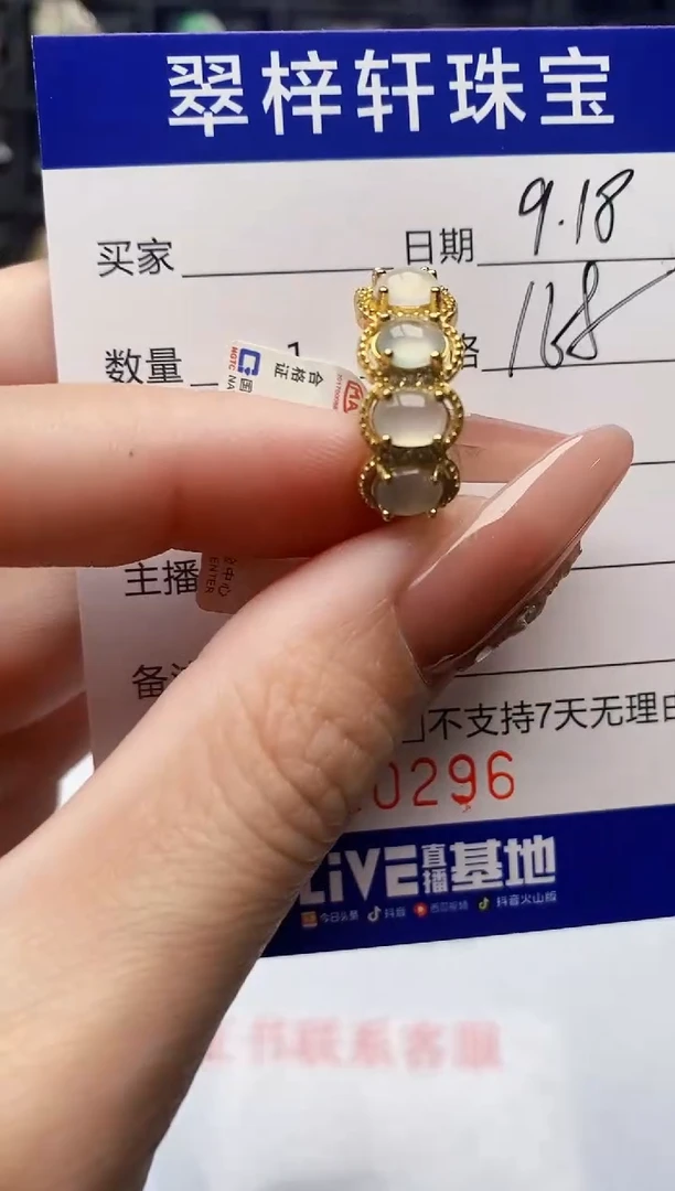 银S925镶嵌戒指翡翠0296
