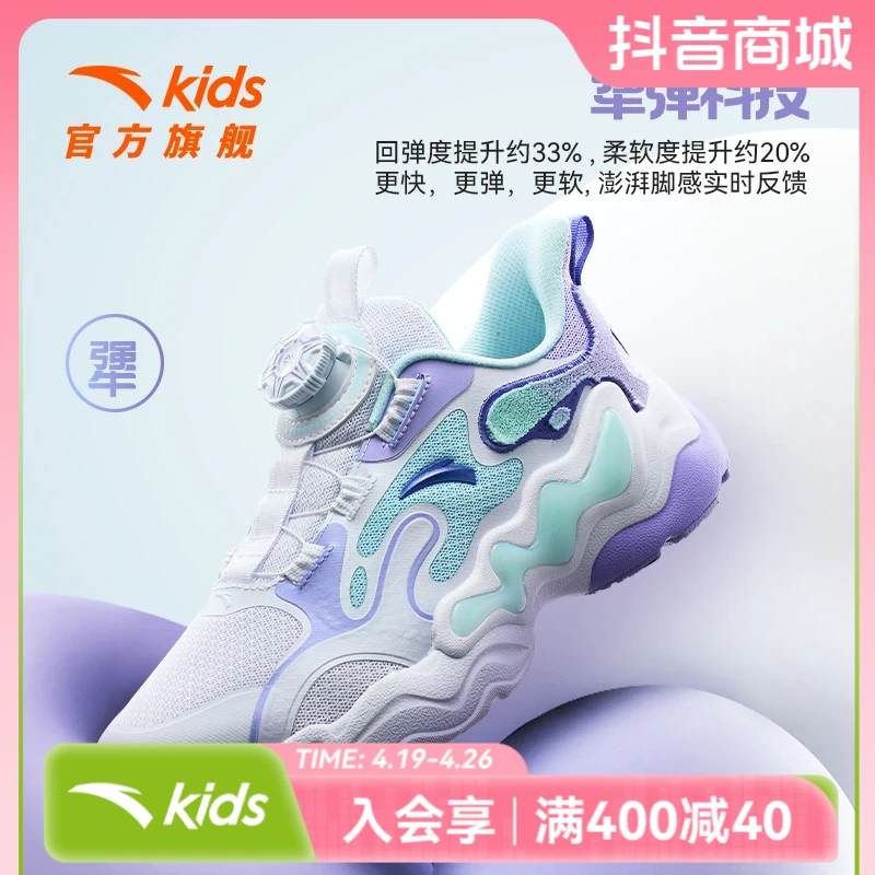 安踏儿童女大童休闲鞋2025春季新款舒适防滑耐磨中大童旋钮休闲鞋