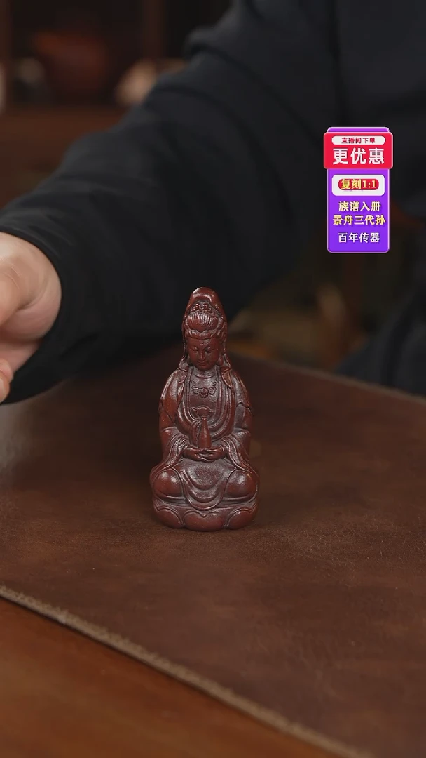 茶壶紫砂手把件手把件