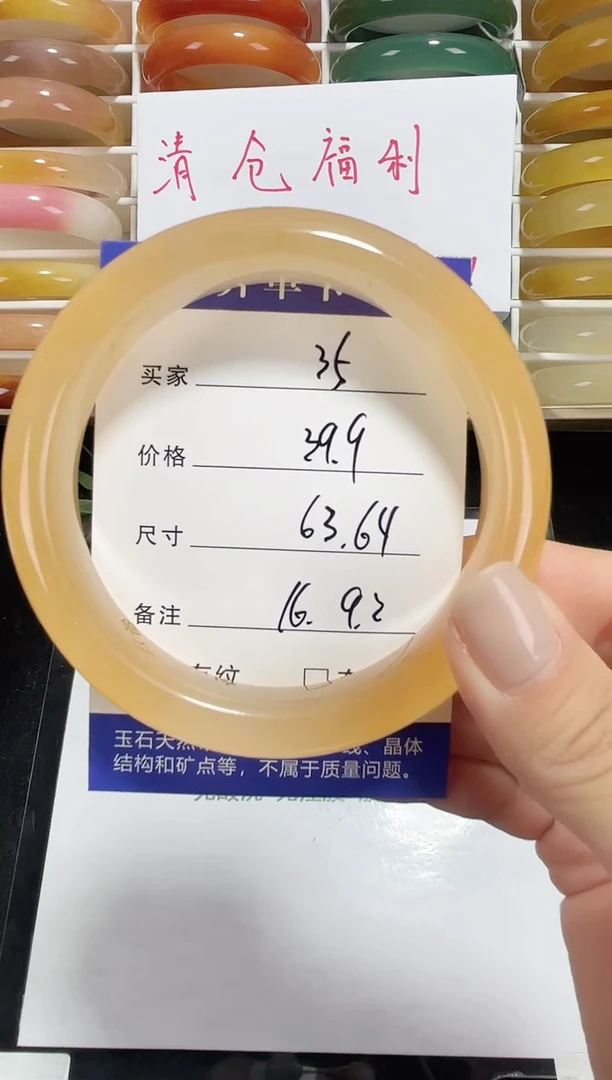 未镶嵌黄龙石英质玉035 63,64