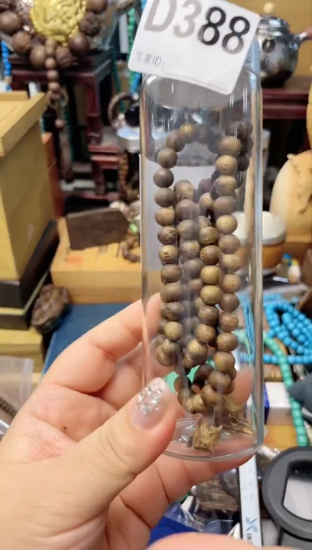 瓷片D388炎美杂货铺质量保证