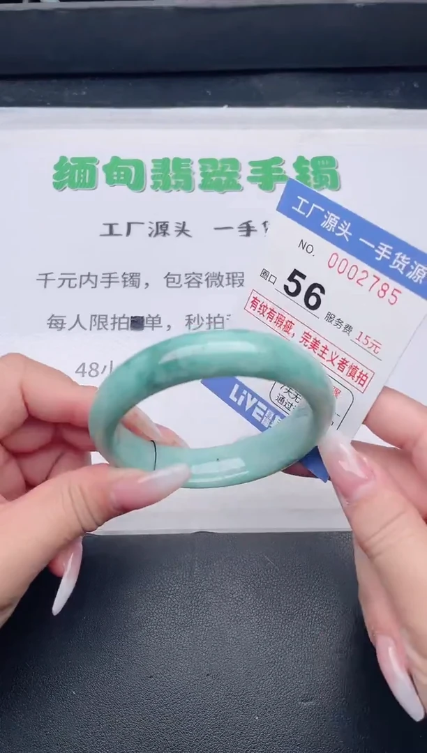 未镶嵌手镯翡翠翡翠手镯未镶嵌