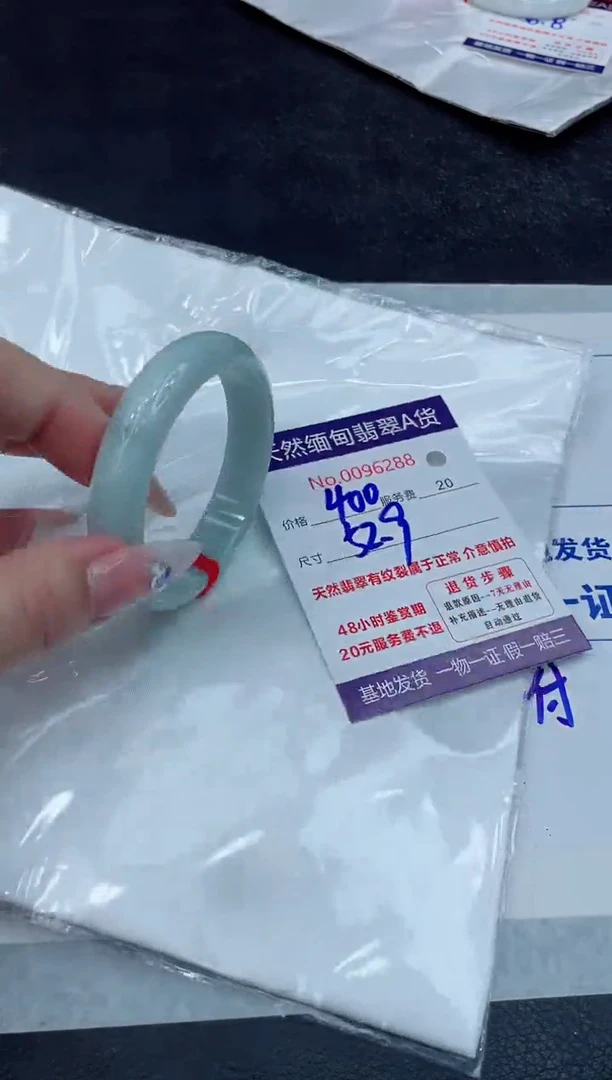 【闪购商品】翡翠手镯未镶嵌11111111