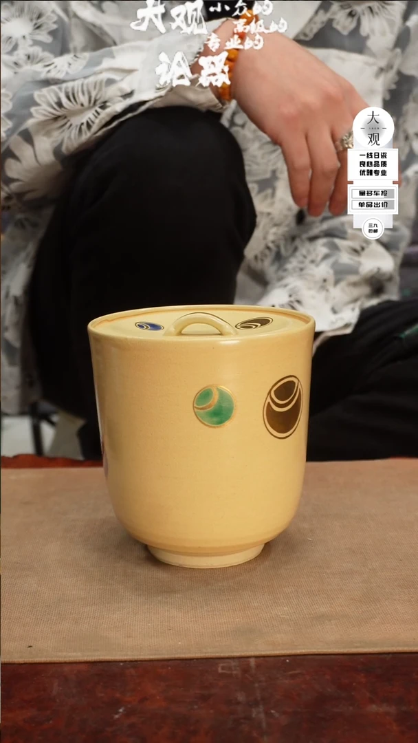 【闪购商品】瓷片大观论器水指