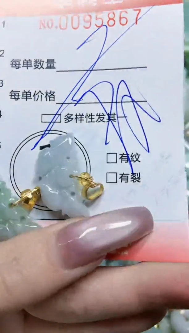 【闪购商品】翡翠颈饰未镶嵌闪购0095867多样性发其一